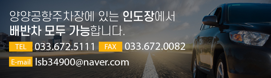 전화연결